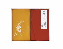 刺繍入り金封包み&金封ふくさ H036 赤
