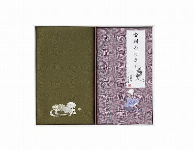 送料無料 送料込 刺繍入り金封包み&金封ふくさ H037 紫蓮