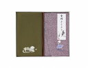 送料無料 送料込 刺繍入り金封包み&金封ふくさ H037 紫蓮