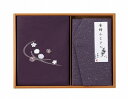 刺繍入り二巾風呂敷&金封ふくさ H023 紫