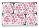 パーソンズ フローラル シールウェア4P FL-223 内祝い お返し ギフトセット 出産内祝い 結婚内祝い 入学内祝い お中元 暑中見舞い お供え 御供 初盆...