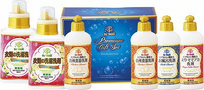 プレミアム 手と素肌にやさしい洗剤（ヒアルロン酸入り） KW-40 内祝い お返し ギフトセット 出産内祝い 結婚内祝い お歳暮 御歳暮 七五三内祝い お供え 御供 香典返し 粗供養 快気祝い 快気内祝い