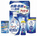 送料無料 送料込 ギフト工房 アリエール抗菌除菌ギフト GPS-25N 内祝い お返し ギフトセット 出産内祝い 結婚内祝い 入学内祝い お中元 暑中見舞い お...