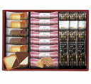博多あまおう苺チョコサンド・菓子詰合せ AS-310 内祝い お返し ギフトセット 出産内祝い 結婚内祝い 入学内祝い 母の日 父の日 お供え 御供 香典返し 粗供養 快気祝い 快気内祝い(4)