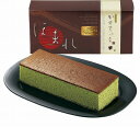 和菓匠菴 「ほまれ」和三盆糖入かすてぃら(抹茶) NHMR-AJM3 内祝い お返し ギフトセット 出産内祝い 結婚内祝い 入学内祝い お中元 暑中見舞い お供...