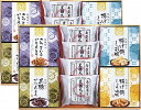 風雅甘々 和菓子詰合せ FB-CO 内祝い お返し ギフトセット 出産内祝い 結婚内祝い 入学内祝い 母の日 父の日 お供え 御供 香典返し 粗供養 快気祝い 快気内祝い(4)