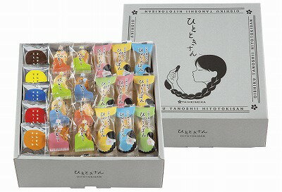 oishiku tanosii ひとときさん TO-30 内祝い お返し ギフトセット 出産内祝い 結婚内祝い 御祝 お供え ..