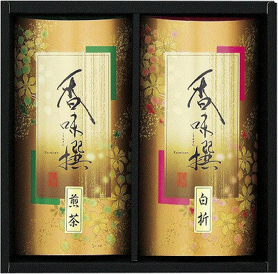 八女茶詰合せ AT-520 内