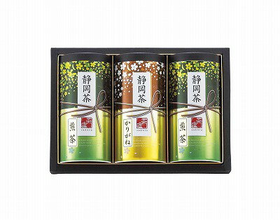送料無料 送料込 静岡茶詰合せ（さくら） S-504 内祝い お返し ギフトセット 出産内祝い 結婚内祝い お歳暮 御歳暮 七五三内祝い お供え 御供 香典返し 粗供養 快気祝い 快気内祝い