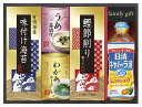 送料無料 送料込 日清オイリオ食卓詰合せ NSO-25 内祝い お返し ギフトセット 出産内祝い 結婚内祝い 入学内祝い お中元 暑中見舞い お供え 御供 初盆...