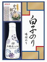 ●商品内容（商品サイズ）：ヤマサ鮮度しょうゆ200ml・白子のり味のり（3切5枚）・マルトモかつおパック（0.7g×3） （小麦・えび）●生産国：JPN●賞味期間（製造日から）：360日間●箱サイズ：箱247×164×68mm押しながら一滴ずつ調節して使える料理の「つけ」「かけ」に便利なヤマサしょうゆに、かつお節をはじめ、白子のりとの詰合せです。※★マークが付いた商品は軽減税率の適用対象商品となります。 メーカー希望小売価格はメーカーカタログに基づいて掲載しています。 ギフト対応 当店はギフト専門店です。 出産内祝・結婚内祝・引出物・快気祝・全快祝・新築内祝・成人内祝・入学内祝・初節句内祝等各種内祝をはじめ、就職祝い・敬老祝い・還暦祝い・退職祝い・退職記念等記念品や各種お祝い、香典返し、満中陰志、一周忌、三回忌・七回忌のお返し、母の日・早割 早期$その他様々なギフトシーンにもお使いください。 定番の贈り物・お祝い・お返し　内祝 内祝い 出産内祝い 命名内祝い 快気祝 快気内祝 全快祝　お見舞い お見舞御礼 お餞別入園内祝い 入学内祝い 卒園内祝い 卒業内祝い 就職内祝い 新築内祝い 引越し内祝い 開店内祝い ウェディングギフト ブライダルギフト 引き出物 結婚引き出物 結婚引出物 結婚内祝い二次会 披露宴 お祝い 御祝 結婚式 結婚祝い 出産祝い 初節句 七五三 入園祝い 入学祝い 卒園祝い 卒業祝い 成人式 就職祝い 昇進祝い 新築祝い 上棟祝い 引っ越し祝い 引越し祝い 開店祝い 退職祝い 快気祝い 全快祝い 初老祝い 還暦祝い 古稀祝い 喜寿祝い 傘寿祝い 米寿祝い 卒寿祝い 白寿祝い 長寿祝い 金婚式 銀婚式 ダイヤモンド婚式 結婚記念日 ギフト ギフトセット 成人式 初節句 粗品 記念品 二次会 景品 周年記念 コンペ景品 誕生日 贈答品 一周忌 三回忌 法事引出物 香典返し 初盆　新盆　 志 回忌法要 還暦御祝い 開店お祝い 退職 卒業記念品 お餞別 心ばかり 御返し お礼 御祝い 引越挨拶 引越御挨拶 挨拶 御挨拶 ごあいさつ ご挨拶 新築内祝 周年記念 ギフト 誕生日 季節の贈り物・各種お祝い・プレゼント　 お中元 お歳暮 御年賀　年賀 寒中見舞い 暑中見舞い 残暑見舞い 暦祝 還暦御祝 還暦お祝い 開店祝 開店御祝 開店御祝い 開店祝い 餞別 出産祝い 出産お祝い 御祝い ご出産御祝い 入学祝い 卒業祝い 就職祝い 引越し祝い 子供の節句 子供の日 ひな祭り　 七五三 セット 詰め合わせ 贈答品 ごあいさつ ご挨拶 御挨拶 プレゼント 引越し 引越しご挨拶 記念日 誕生日 父の日 母の日 敬老の日 記念品 卒業記念品 定年退職記念品 ゴルフコンペ コンペ景品 景品 賞品 粗品 ホワイトデー 七夕 ハロウィン 七五三 クリスマス　 ギフト対応について 　　こちらの商品はのし紙、ラッピング、メッセージカードをご指定いただけます。