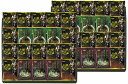送料無料 送料込 千莉菴 からだにやさしさ+ 国産フリーズドライ ほうおうスープ FD2SS-1003 内祝い お返し ギフトセット 出産内祝い 結婚内祝い 入...