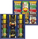 送料無料 送料込 スープ・みそ汁バラエティ SS-FOA 内祝い お返し ギフトセット 出産内祝い 結婚内祝い 入学内祝い お中元 暑中見舞い お供え 御供 初...