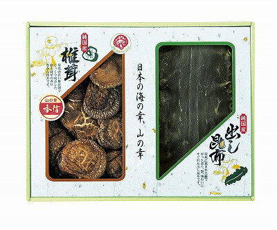 ●商品内容（商品サイズ）：国内産原木栽培香信椎茸20g・国内産出し昆布40g●生産国：JPN●賞味期間（製造日から）：420日間●箱サイズ：箱257×330×36mm信頼の国内産、椎茸と昆布の詰合せ。■どんこ（冬茹）とは、カサが開く前に採取した肉厚の椎茸です。香信（こうしん）とは、カサの肉が薄く、ちらし寿司などスライスして使用するのに適しております。 ■内容量はグラムで計っておりますので、大きさ・数量が写真とは異なる場合がございますので、予めご了承ください。 ■実際にお届けする商品は衛生に保つ為、透明の袋またはシュリンク包装した状態で、中には乾燥剤等が入っております。 ※★マークが付いた商品は軽減税率の適用対象商品となります。 メーカー希望小売価格はメーカーカタログに基づいて掲載しています。 ギフト対応 当店はギフト専門店です。 出産内祝・結婚内祝・引出物・快気祝・全快祝・新築内祝・成人内祝・入学内祝・初節句内祝等各種内祝をはじめ、就職祝い・敬老祝い・還暦祝い・退職祝い・退職記念等記念品や各種お祝い、香典返し、満中陰志、一周忌、三回忌・七回忌のお返し、母の日・早割 早期$その他様々なギフトシーンにもお使いください。 定番の贈り物・お祝い・お返し　内祝 内祝い 出産内祝い 命名内祝い 快気祝 快気内祝 全快祝　お見舞い お見舞御礼 お餞別入園内祝い 入学内祝い 卒園内祝い 卒業内祝い 就職内祝い 新築内祝い 引越し内祝い 開店内祝い ウェディングギフト ブライダルギフト 引き出物 結婚引き出物 結婚引出物 結婚内祝い二次会 披露宴 お祝い 御祝 結婚式 結婚祝い 出産祝い 初節句 七五三 入園祝い 入学祝い 卒園祝い 卒業祝い 成人式 就職祝い 昇進祝い 新築祝い 上棟祝い 引っ越し祝い 引越し祝い 開店祝い 退職祝い 快気祝い 全快祝い 初老祝い 還暦祝い 古稀祝い 喜寿祝い 傘寿祝い 米寿祝い 卒寿祝い 白寿祝い 長寿祝い 金婚式 銀婚式 ダイヤモンド婚式 結婚記念日 ギフト ギフトセット 成人式 初節句 粗品 記念品 二次会 景品 周年記念 コンペ景品 誕生日 贈答品 一周忌 三回忌 法事引出物 香典返し 初盆　新盆　 志 回忌法要 還暦御祝い 開店お祝い 退職 卒業記念品 お餞別 心ばかり 御返し お礼 御祝い 引越挨拶 引越御挨拶 挨拶 御挨拶 ごあいさつ ご挨拶 新築内祝 周年記念 ギフト 誕生日 季節の贈り物・各種お祝い・プレゼント　 お中元 お歳暮 御年賀　年賀 寒中見舞い 暑中見舞い 残暑見舞い 暦祝 還暦御祝 還暦お祝い 開店祝 開店御祝 開店御祝い 開店祝い 餞別 出産祝い 出産お祝い 御祝い ご出産御祝い 入学祝い 卒業祝い 就職祝い 引越し祝い 子供の節句 子供の日 ひな祭り　 七五三 セット 詰め合わせ 贈答品 ごあいさつ ご挨拶 御挨拶 プレゼント 引越し 引越しご挨拶 記念日 誕生日 父の日 母の日 敬老の日 記念品 卒業記念品 定年退職記念品 ゴルフコンペ コンペ景品 景品 賞品 粗品 ホワイトデー 七夕 ハロウィン 七五三 クリスマス　 ギフト対応について 　　こちらの商品はのし紙、ラッピング、メッセージカードをご指定いただけます。