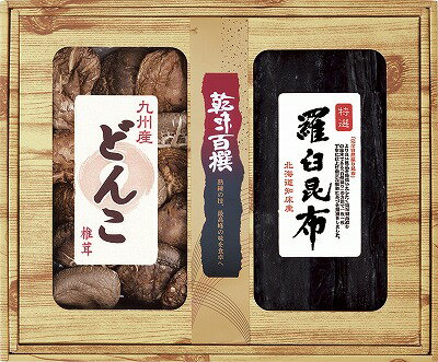 送料無料 送料込 乾味百撰 九州産どんこ・羅臼昆布 CKK-80 内祝い お返し ギフトセット 出産内祝い 結婚内祝い 入学内祝い 母の日 父の日 お供え 御供 香典返し 粗供養 快気祝い 快気内祝い 送料無料 送料込 乾味百撰 九州産どんこ・羅臼昆布 CKK-80 内祝い お返し ギフトセット 出産内祝い 結婚内祝い 入学内祝い 母の日 父の日 お供え 御供 香典返し 粗供養 快気祝い 快気内祝い