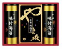 やま磯 味付海苔・手巻焼海苔詰合せ 潮-30 内祝い お返し ギフトセット 出産内祝い 結婚内祝い お中元 暑中見舞い お供え 御供 初盆志 香典返し 粗供養