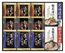 送料無料 送料込 贅沢フリーズドライと海の幸 FDA-30 内祝い お返し ギフトセット 出産内祝い 結婚内祝い お中元 暑中見舞い お供え 御供 初盆志 香典...