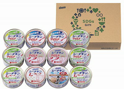 はごろもフーズ SDGsシーチキンギフト SDGs-30 内祝い お返し ギフトセット 出産内祝い 結婚内祝い 御祝 お供え 御供 お歳暮 御歳暮 七五三内祝 ...