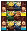 送料無料 送料込 味の素 ギフトレシピ クノールスープ&コーヒーギフト KGC-30Y 内祝い お返し ギフトセット 出産内祝い 結婚内祝い 御歳暮 お供え 御...