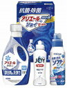ギフト工房 抗菌除菌・アリエール&ジョイセット SAJ-20V 内祝い お返し ギフトセット 出産内祝い 結婚内祝い お中元 暑中見舞い お供え 御供 初盆志 ...