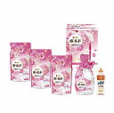 送料無料 送料込 P&G ボールド液体洗剤ギフトセット PGCB-30E 内祝い お返し ギフトセット 出産内祝い 結婚内祝い お中元 暑中見舞い お供え 御供...
