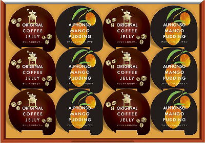 珈琲ゼリー&マンゴープリンギフト CA-15 内祝い お返し ギフトセット 出産内祝い 結婚内祝い 御祝 お供え 御供 お歳暮 御歳暮 七五三内祝 香典返し 粗...