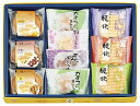 河内駿河屋 秀菓撰 CK-15 内祝い お返し ギフトセット 出産内祝い 結婚内祝い お中元 暑中見舞い お供え 御供 初盆志 香典返し 粗供養(4)