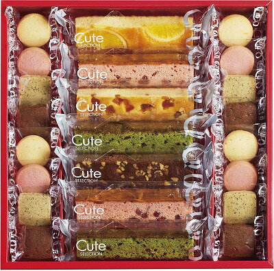 送料無料 送料込 ひととえ 焼菓子詰合せ キュートセレクション23号 CSB-15 内祝い お返し 出産内祝い 結婚内祝い 御祝 お歳暮 御歳暮 七五三内祝 香...