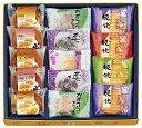 送料無料 送料込 河内駿河屋 秀菓撰 CK-20 内祝い お返し ギフトセット 出産内祝い 結婚内祝い 入学内祝い 初節句内祝 お供え 御供 香典返し 粗供養 快気祝い 快気内祝い