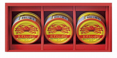 海鮮づくし CRH-C 内祝い お返し ギフトセット 出産内祝い 結婚内祝い 御祝 お供え 御供 お歳暮 御歳暮 七五三内祝 香典返し 粗供養 快気祝い 快気内...