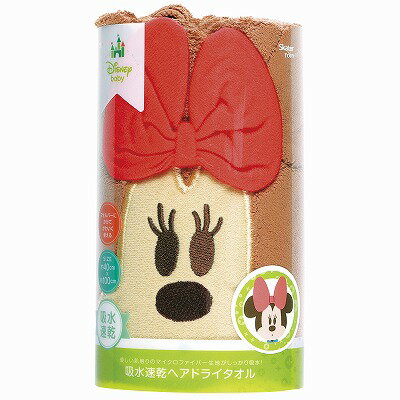 ディズニー 吸水速乾ヘアドライタオル ミニーマウス TOH1 ※のし・包装不可