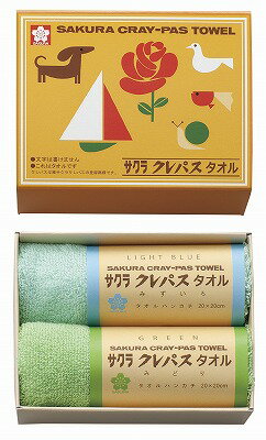 クレパスタオル タオルハンカチ2P ブルー CR23100 内祝い お返し ギフトセット 出産内祝い 結婚内祝い 入学内祝い 母の日 父の日 お供え 御供 香典返し 粗供養 快気祝い 快気内祝い クレパスタオル タオルハンカチ2P ブルー CR23100 内祝い お返し ギフトセット 出産内祝い 結婚内祝い 入学内祝い 母の日 父の日 お供え 御供 香典返し 粗供養 快気祝い 快気内祝い