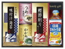 日清オイリオ食卓詰合せ NSO-25 内祝い お返し ギフトセット 出産内祝い 結婚内祝い 入学内祝い 敬老の日 御祝 敬寿 お供え 御供 初盆志 香典返し 粗...