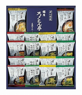 送料無料 送料込 ろくさん亭 道場六三郎 フリーズドライ ギフト MG-30R 内祝い お返し ギフトセット 出産内祝い 結婚内祝い お歳暮 御歳暮 七五三内祝い お供え 御供 香典返し 粗供養 初盆志 快気祝い 快気内祝い