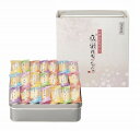 送料無料 送料込 百菓匠まえだ 感謝のきもち OT-20 内祝い お返し ギフトセット 出産内祝い 結婚内祝い 入学内祝い 母の日 父の日 お供え 御供 香典返...