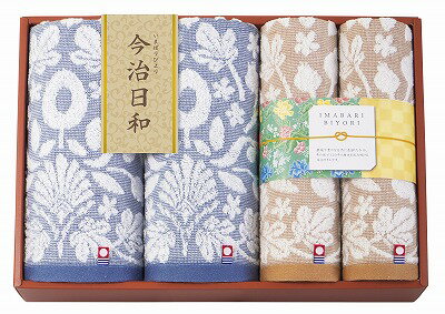 送料無料 送料込 今治日和 ?いまばりびより? 日本製 愛媛今治 タオルセット 66790 内祝い お返し 出産内祝い 結婚内祝い 入学内祝い お中元 暑中見舞い 初盆志 香典返し 粗供養 お供え 御供 快気祝い 快気内祝い