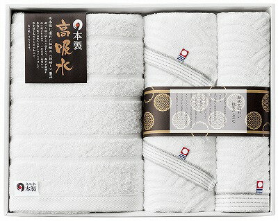 日本の伝統 タオルセット(今治&高吸水) NI-2350 内祝い お返し 出産内祝い 結婚内祝い 入学内祝い お中元 暑中見舞い 初盆志 香典返し 粗供養 お供え 御供 快気祝い 快気内祝い 日本の伝統 タオルセット(今治&高吸水) NI-2350 内祝い お返し 出産内祝い 結婚内祝い 入学内祝い お中元 暑中見舞い 初盆志 香典返し 粗供養 お供え 御供 快気祝い 快気内祝い