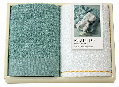 MIZUITO 澄み渡るみずいと 日本製 大阪泉州 フェイスタオル2P 39025 内祝い お返し 出産内祝い 結婚内祝い 入学内祝い お中元 暑中見舞い 初盆志 香典返し 粗供養 お供え 御供 快気祝い 快気内祝い