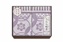 送料無料 送料込 今治 うらら咲き タオルケット2P ITU66200 内祝い お返し 出産内祝い 結婚内祝い 入学内祝い お中元 暑中見舞い 初盆志 香典返し...