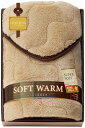 送料無料 送料込 クロスロード SOFT WARM あったか遠赤極ふわ敷パット 6450 内祝い お返し 出産内祝い 結婚内祝い 入学内祝い お中元 父の日 香...