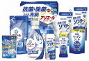 送料無料 送料込 ギフト工房 アリエール抗菌除菌ギフト GPS-50NE 内祝い お返し 出産内祝い 結婚内祝い 入学内祝い お中元 暑中見舞い 初盆志 香典返...