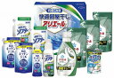 送料無料 送料込 ギフト工房 快適部屋干しアリエールギフト HLG-80M 内祝い お返し 出産内祝い 結婚内祝い 入学内祝い お中元 暑中見舞い 初盆志 香典...