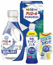 ギフト工房 アリエール&キッチンセット SAK-20 内祝い お返し 出産内祝い 結婚内祝い 入学内祝い お中元 暑中見舞い 初盆志 香典返し 粗供養 お供え ...