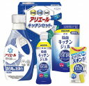送料無料 送料込 ギフト工房 アリエール&キッチンセット SAK-25 内祝い お返し 出産内祝い 結婚内祝い 入学内祝い お中元 暑中見舞い 初盆志 香典返し...