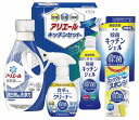ギフト工房 アリエール&キッチンセット SAK-30 内祝い お返し 出産内祝い 結婚内祝い 入学内祝い お中元 暑中見舞い 初盆志 香典返し 粗供養 お供え ...