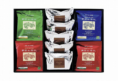 「銀座de珈琲」 コーヒー&カットケーキセット CG-410 内祝い お返し 出産内祝い 結婚内祝い 御祝 お歳暮 御歳暮 七五三内祝 香典返し 粗供養 お供え...