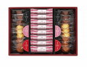 送料無料 送料込 博多あまおう苺チョコサンド・菓子詰合せ AS-210 内祝い お返し 出産内祝い 結婚内祝い 入学内祝い 母の日 父の日 香典返し 粗供養 お供え 御供 快気祝い 快気内祝い(4)