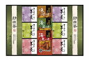 送料無料 送料込 緑茶・あられ・羊かん詰合せ TRY-50 内祝い お返し 出産内祝い 結婚内祝い 入学内祝い お中元 暑中見舞い 初盆志 香典返し 粗供養 お供え 御供 快気祝い 快気内祝い