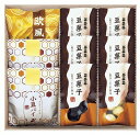 小豆パイ・欧風せんべい和菓子詰合せ DW-20R 内祝い お返し 出産内祝い 結婚内祝い 入学内祝い 母の日 父の日 香典返し 粗供養 お供え 御供 快気祝い 快気内祝い(4)
