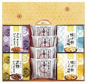 風雅甘々 和菓子詰合せ FB-AE 内祝い お返し 出産内祝い 結婚内祝い 入学内祝い お中元 父の日 香典返し 粗供養 お供え 御供 快気祝い 快気内祝い(4)